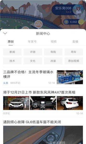 放置汽车工厂下载地址
