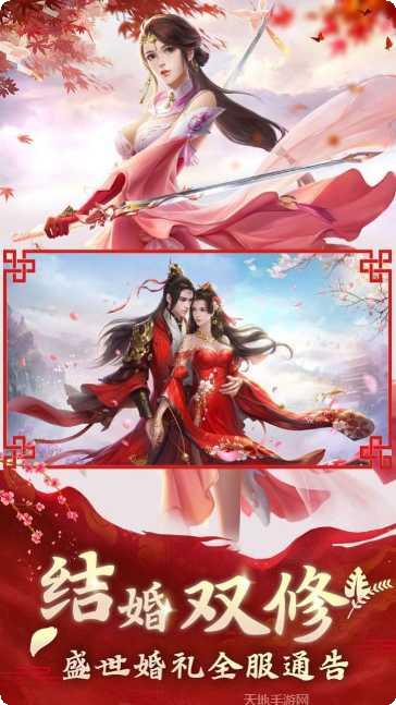 天魔传说技能搭配