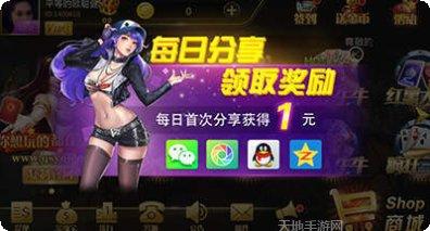 易赢棋牌最新版本