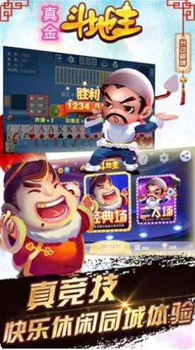 百灵棋牌最新版本