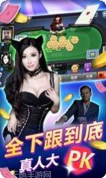 百灵棋牌在线对战