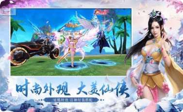 梦幻九霄录攻略