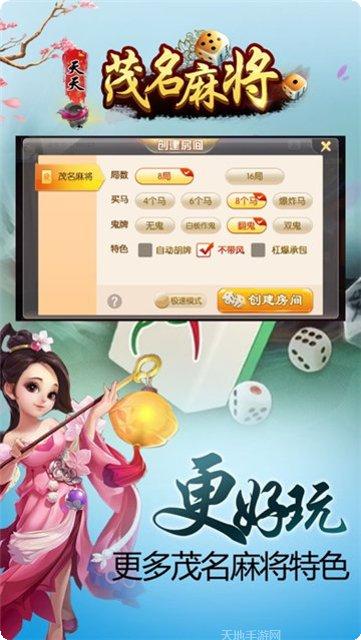 久久钻石棋牌苹果版