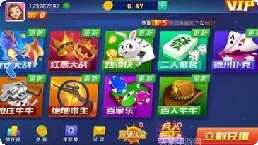 老铁联盟棋牌玩法介绍