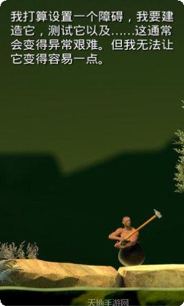 gettingoverit评测