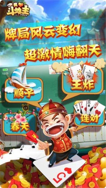 超级牛牛游戏攻略