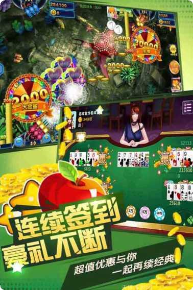 趣赢功夫捕鱼技巧