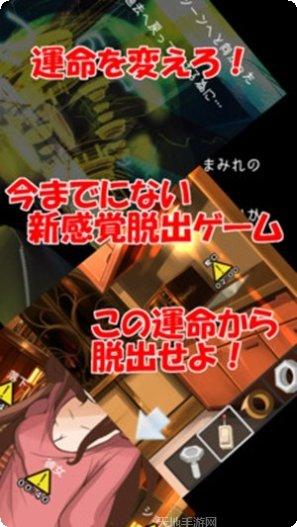 死亡前十分钟角色选择