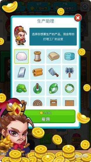 三国策略家武将推荐