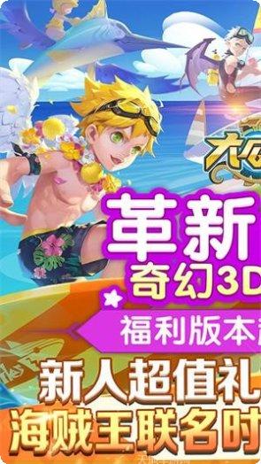 大公爵送充版礼包