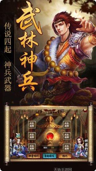 公主与魔法之门下载