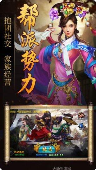公主与魔法之门最新版本