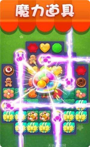 魔法碰碰消游戏攻略