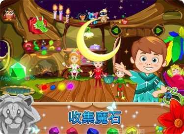 我的小镇之家下载地址