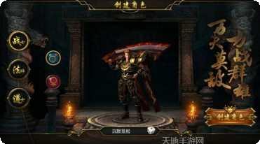 九龙朝开天霸业装备获取