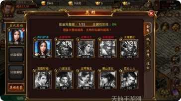 九龙朝开天霸业副本挑战