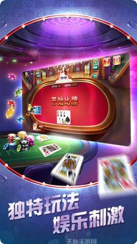 三张棋牌在线对战