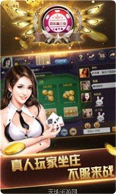 途游单机版最新版本