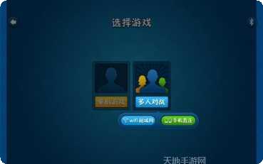 途游单机安卓版