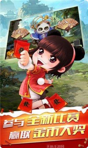 兴动爱摩罗角色