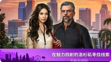 犯罪之谜解谜攻略
