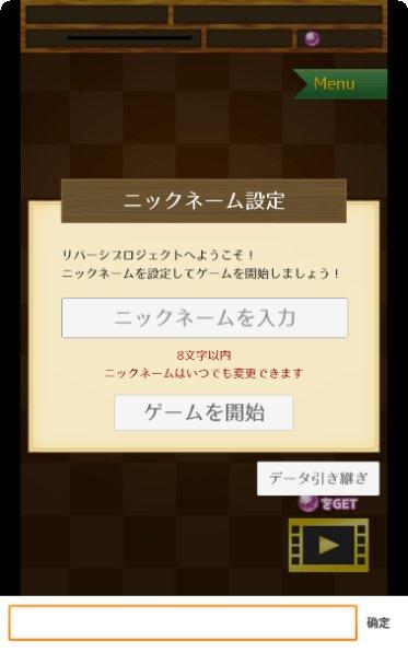 黑白棋大作战下载