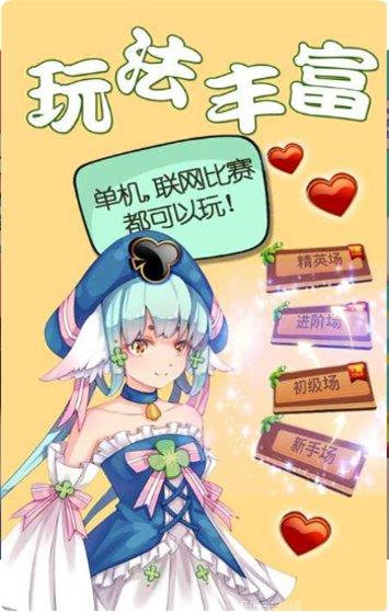 黑白棋大作战玩法介绍