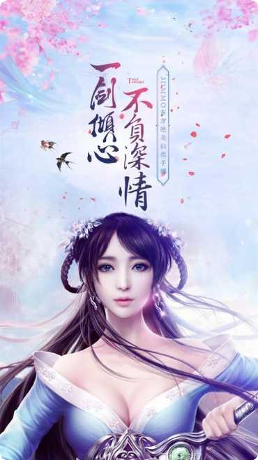 斗剑仙仙途大战最新版本