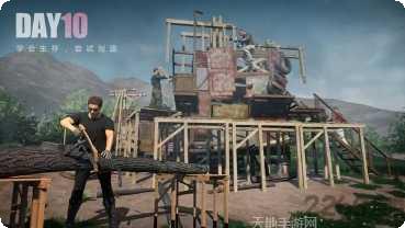 文明重启建造指南