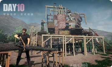 文明重启社交互动玩法