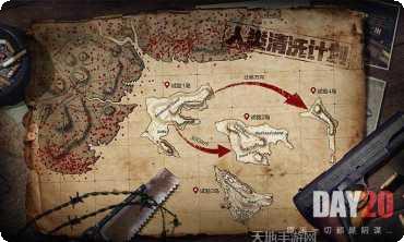 文明重启武器制作