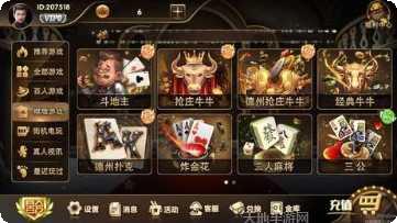 天机娱乐角色介绍