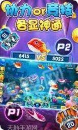 天机娱乐玩法解析