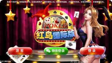 随便赢棋牌下载