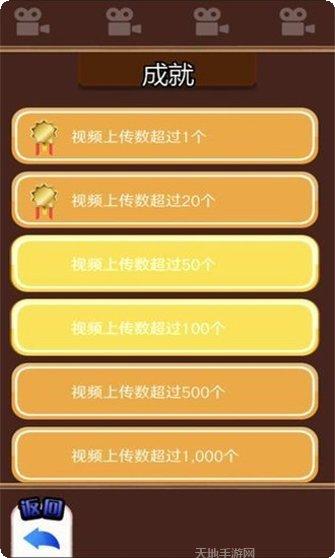 主播模拟器攻略