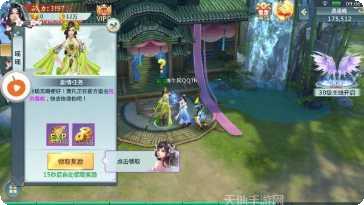 飘渺仙录角色推荐