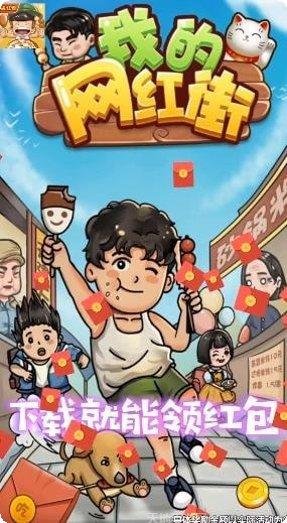 我的网络漫画角色创作