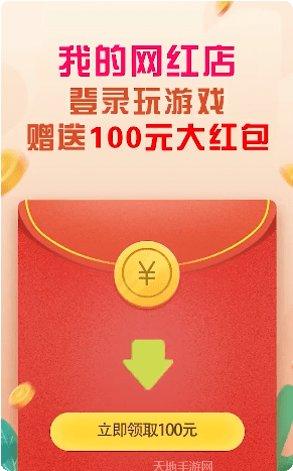 我的网络漫画角色故事