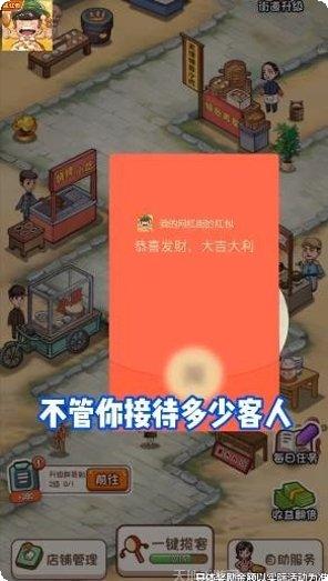 我的网络漫画角色互动