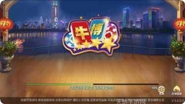 大圣大厅下载地址