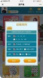 大圣大厅最新版本