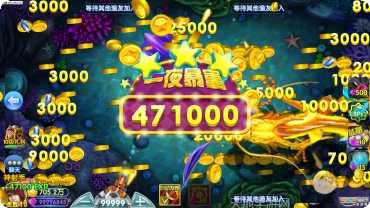 全民彩金捕鱼下载地址