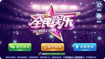 约战捉鸡麻将规则