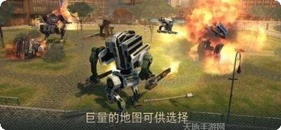 机甲对轰游戏攻略