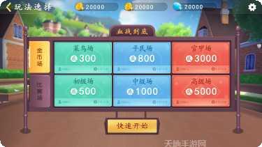 991橘子棋牌安卓版
