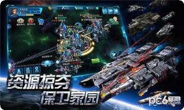 空中战机3D高清画质