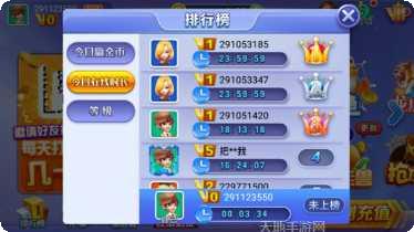 开玩棋牌最新版本