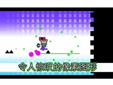 Dashy Rush最新版本