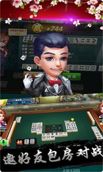 518打牌棋牌下载