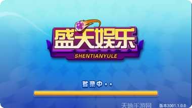 万华棋牌安卓版